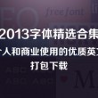 彩吧论坛正版首页官网下载
